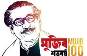 76.13-lakh beneficiary to get allowance directly in Mujib Borsho