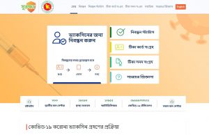 Over 4m people inoculated in Bangladesh