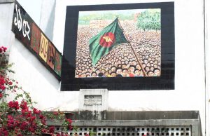 March 2, 1971: Bangladesh flag raised at Dhaka University