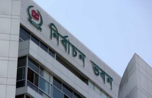 11,17,20,669 voters now in Bangladesh