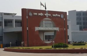 What is causing prison overcrowding in Bangladesh?