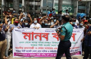 Protest erupts in Dhaka demanding lockdown lift