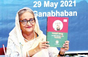 Bangladesh always ready to establish global peace under UN : PM