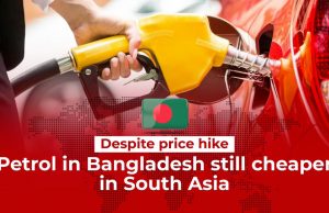Despite price hike, petrol in Bangladesh still cheaper in South Asia