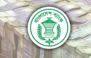 BB: BFIU sought illegal money information from Swiss banks repeatedly
