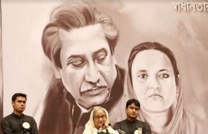 Discard personal interest, greed to be perfect leaders : PM asks BCL men